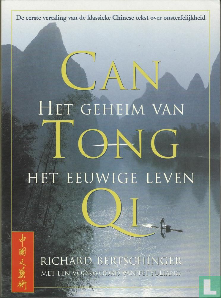 Can Tong Qi