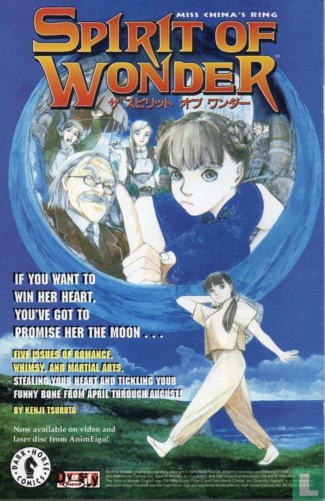 Terrible Master Urd 2