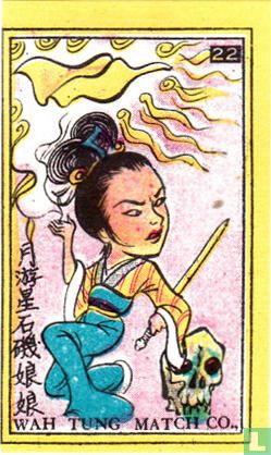 Chinese mythologie 22