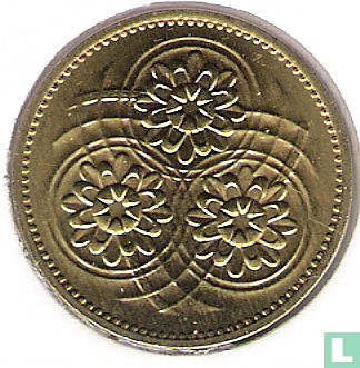 Guyana 5 Cent 1992