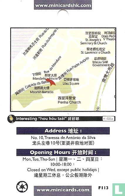 Mandarin's House