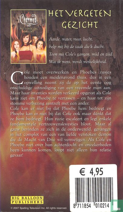 Het vergeten gezicht