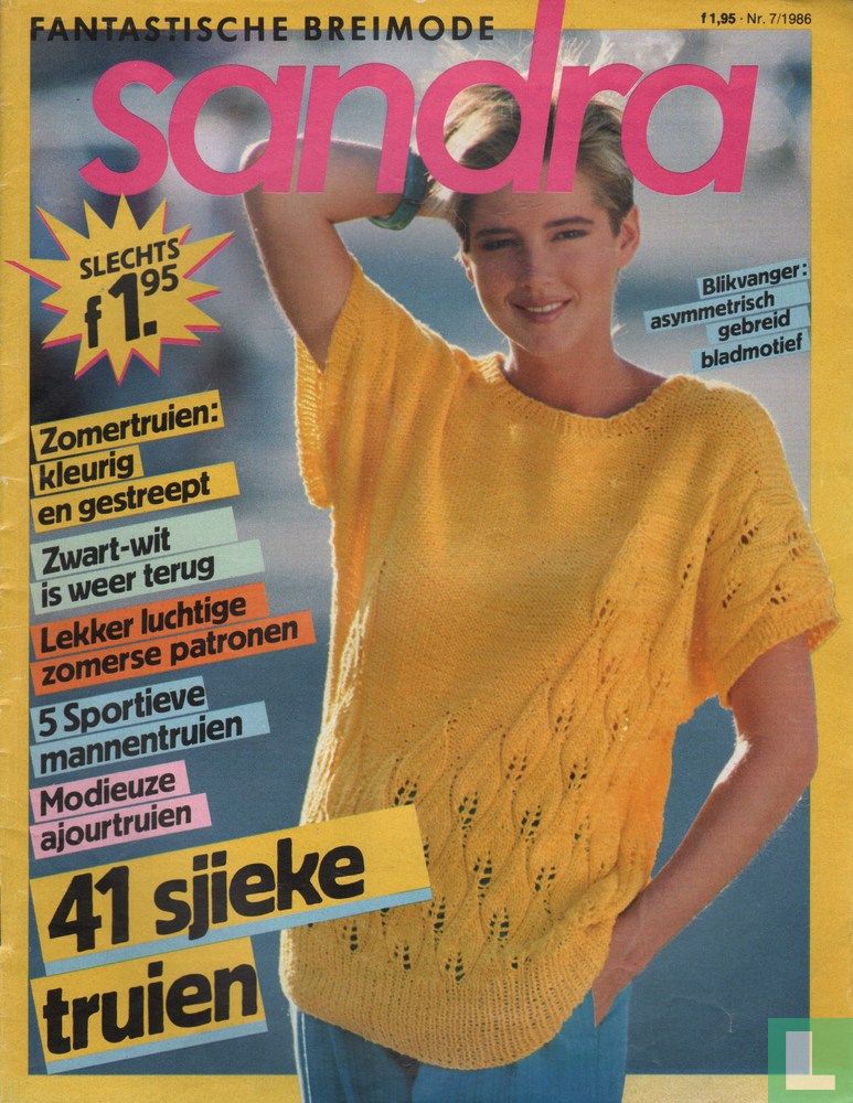 Sandra 7