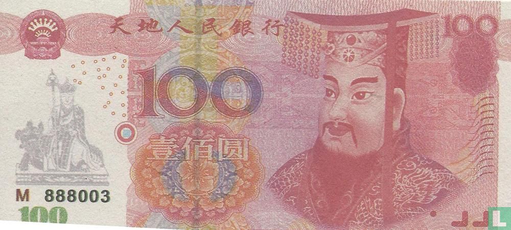 China Hell Bank Note 100 dollar