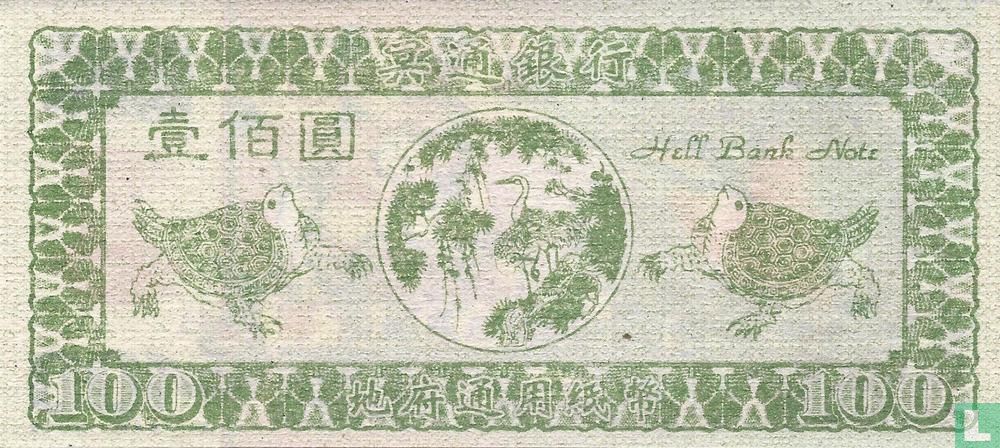 China Hell Bank Note 100 dollar