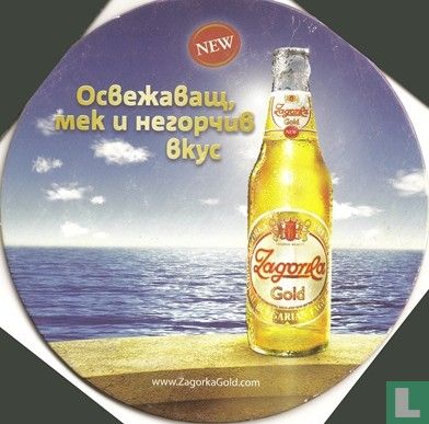 Zagorka
