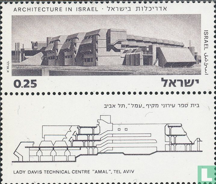 Architecture en Israël