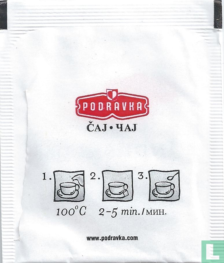 Indijski Caj 