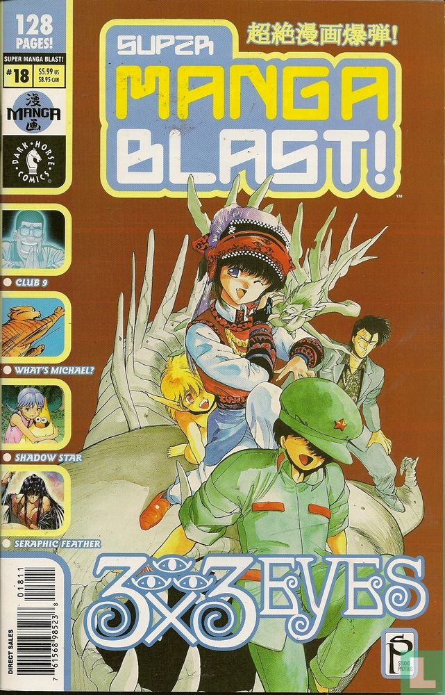 Super Manga Blast! 18
