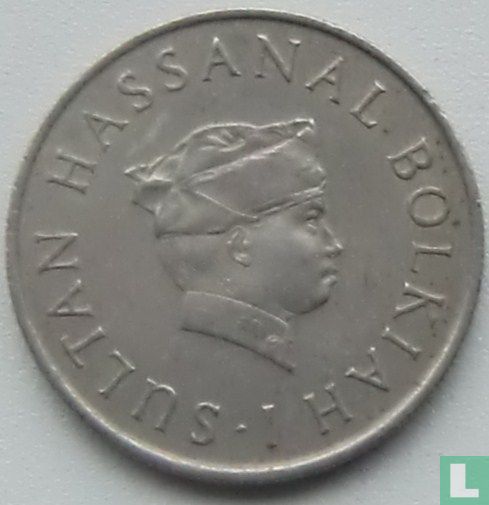 Brunei 20 sen 1976