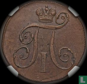 Russie 2 kopeks 1797 (EM)