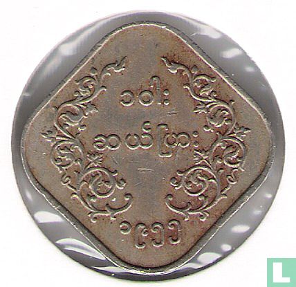 Birmanie 10 pyas 1955