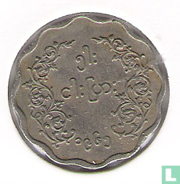 Birma 5 pyas 1965