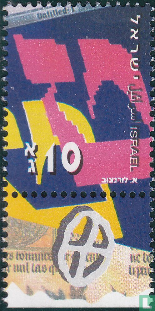 The Hebrew alphabet