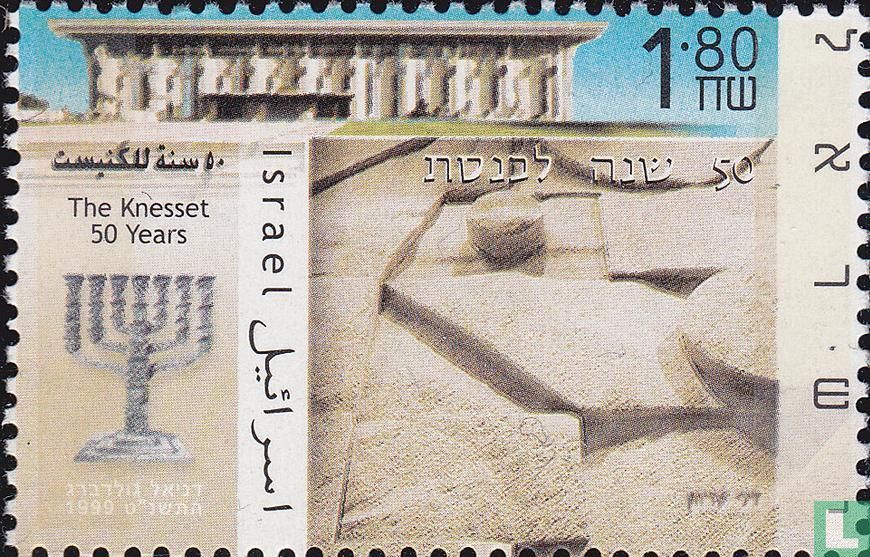 50 ans de la Knesset