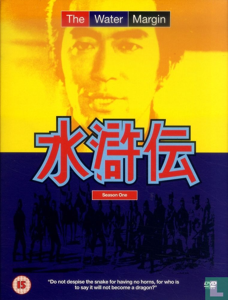 Season One