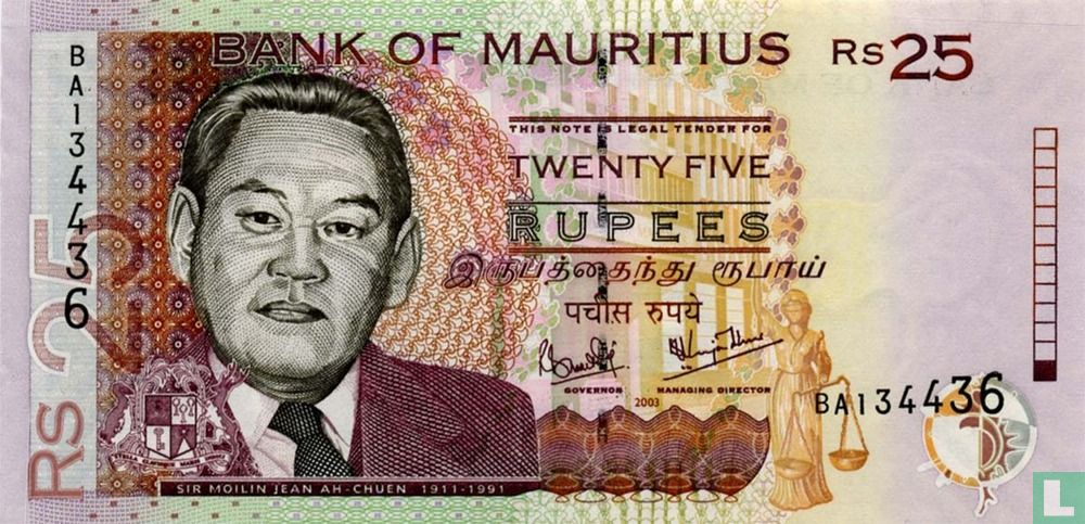 Mauritius 25 Rupees