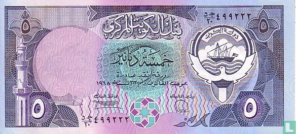 Kuwait 5 Dinars (1980) - Central Bank of Kuwait - L. 1968 (1980-1991 ...