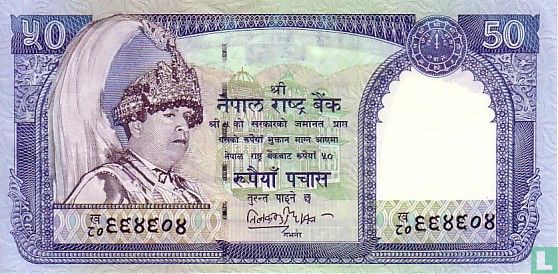 Nepal 50 Rupees