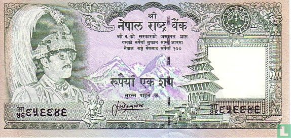 Nepal 100 Rupees