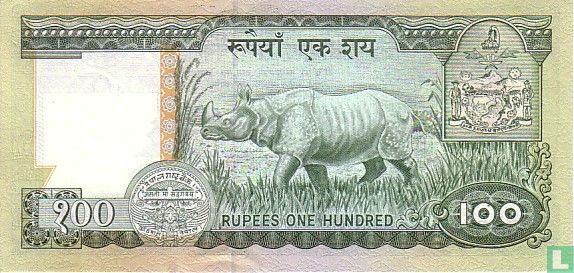 Nepal 100 Rupees
