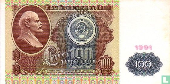 RUSSIE 100 Roubles