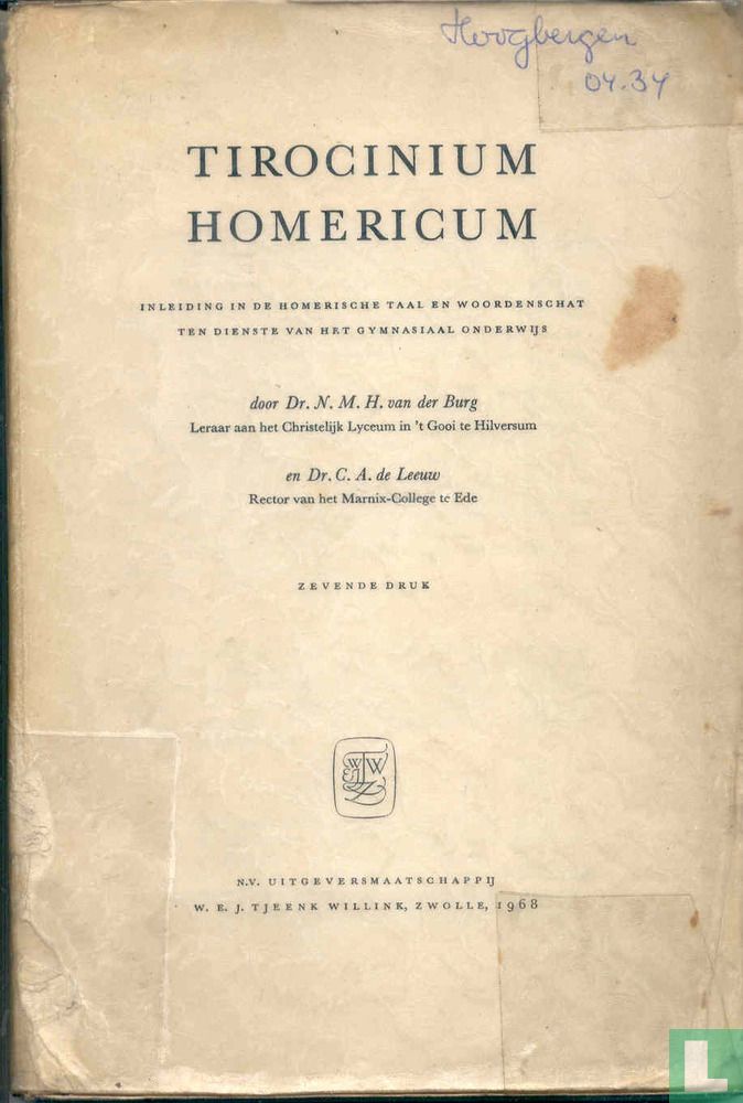 Tirocinium Homericum