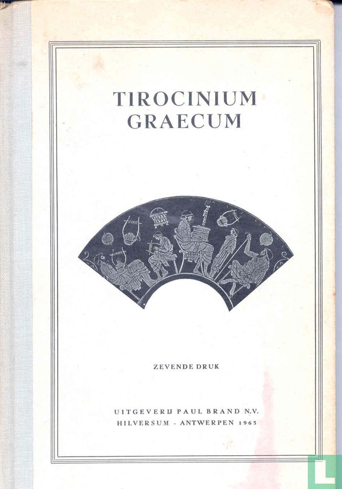 Tirocinium Graecum