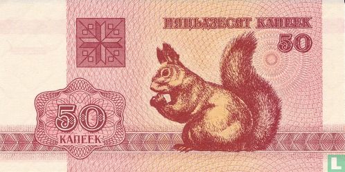 Belarus 50 kopecks