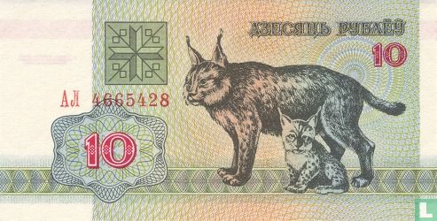 Bélarus 10 Roubles 1992