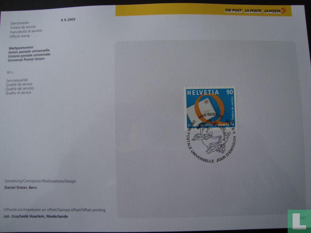 UPU