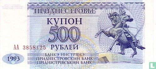 Transnistrie 500 roubles 