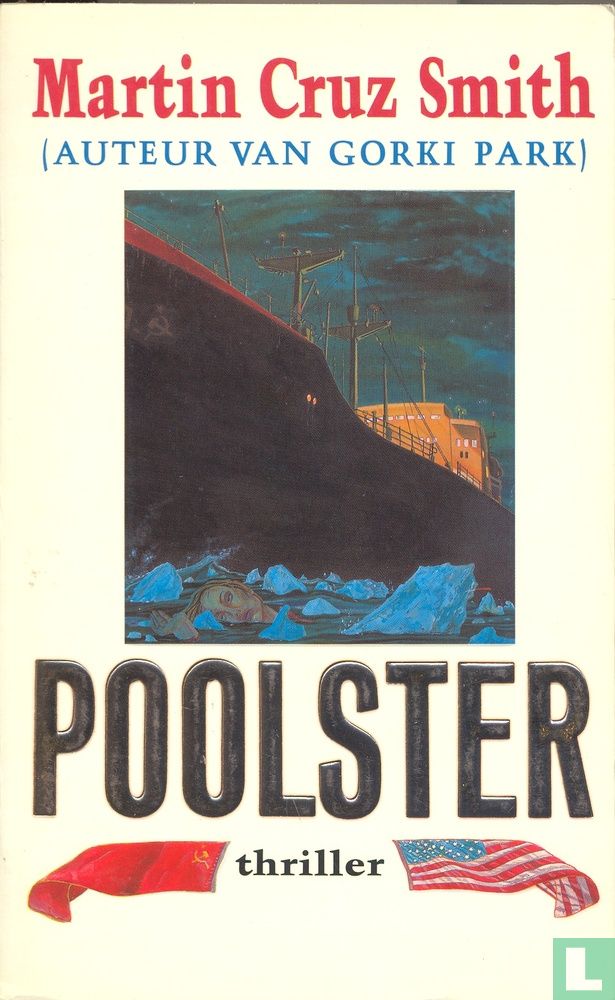 Poolster