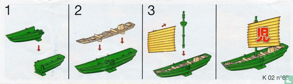 Ship