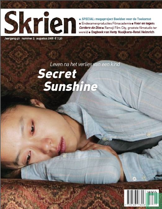Skrien 5