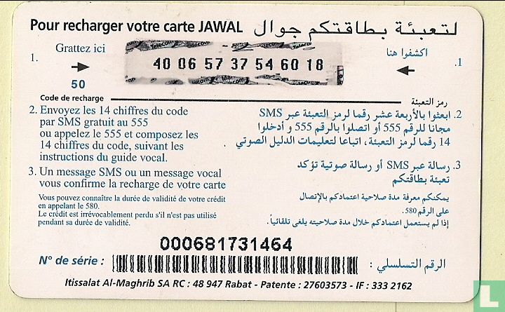 Jawal 50 + 5 - Maroc Telecom - LastDodo