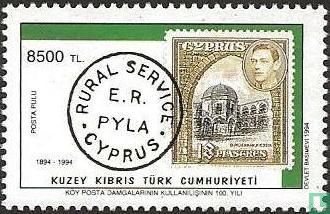 Postmarks  