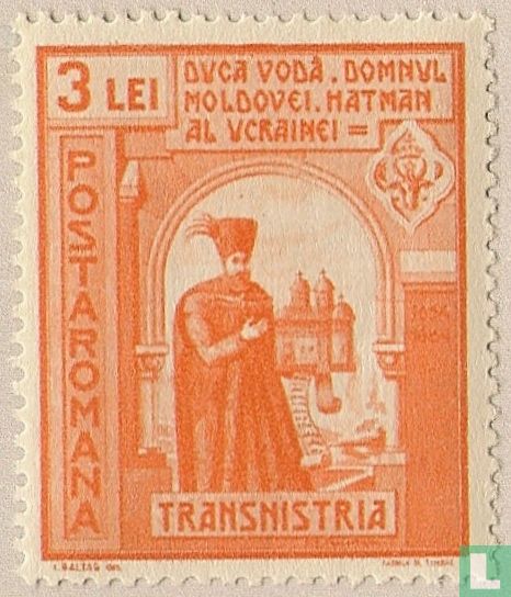 Gheorghe Duca