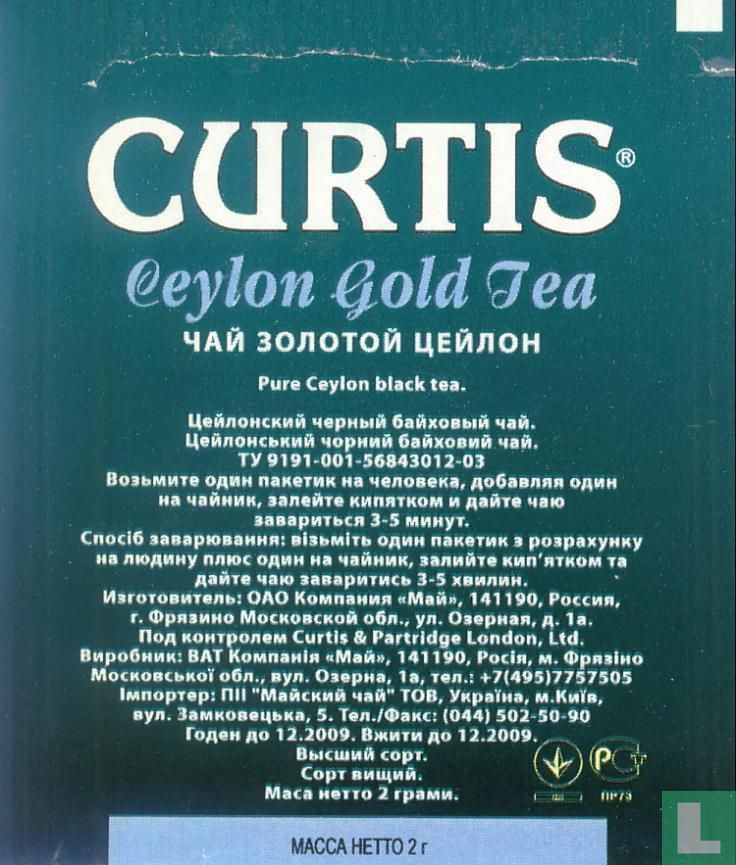 Ceylon Gold Tea