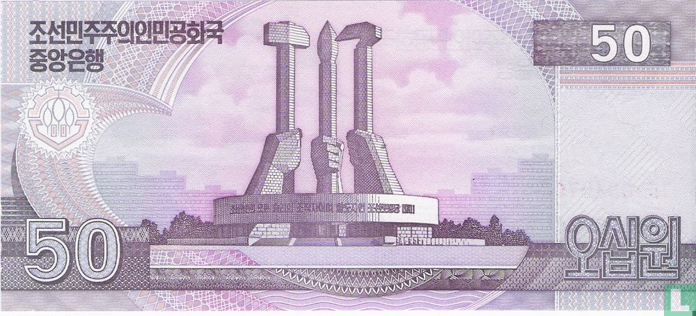 North Korea won 50 Won 