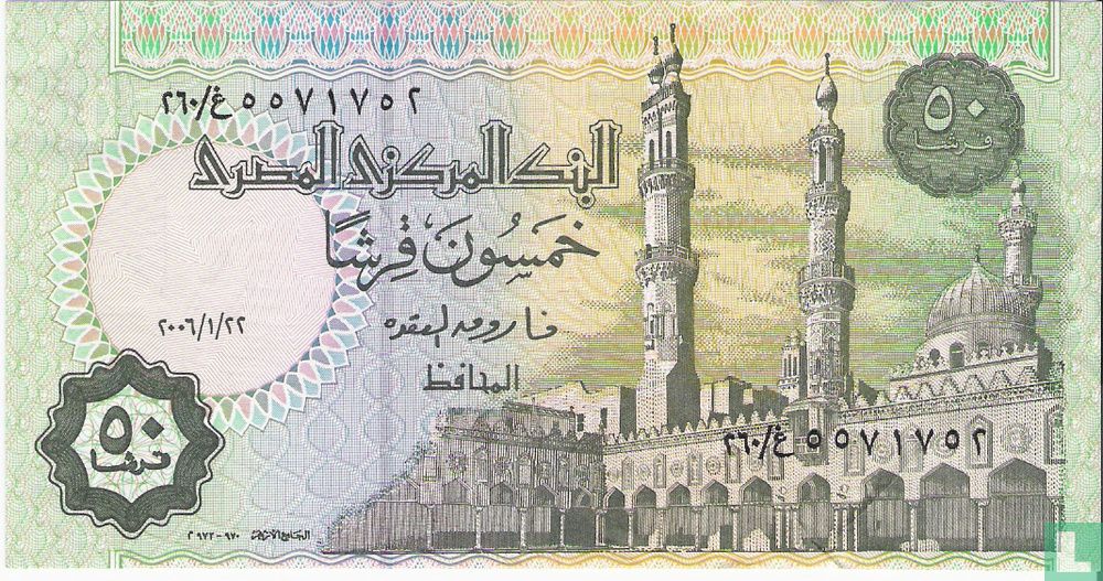 Egypte 50 Piastres