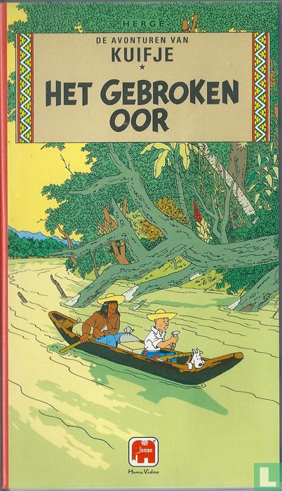 Het gebroken oor