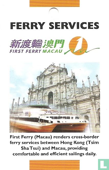First Ferry 