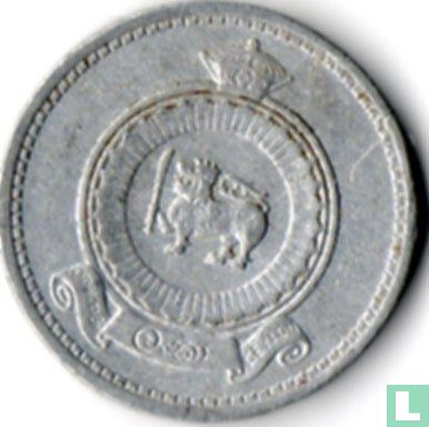 Ceylon 1 cent 1969