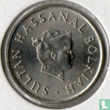 Brunei 5 Sen 1980