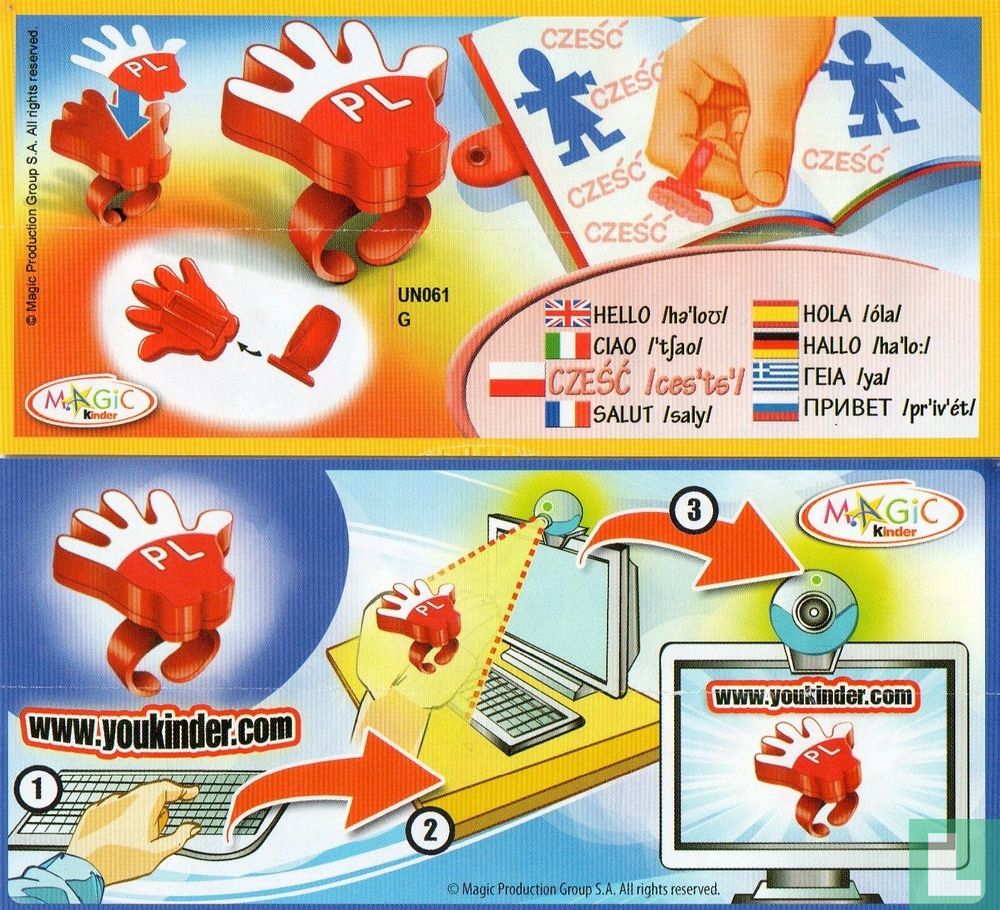 Stamp Ring PL