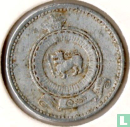 Ceylon 1 cent 1970