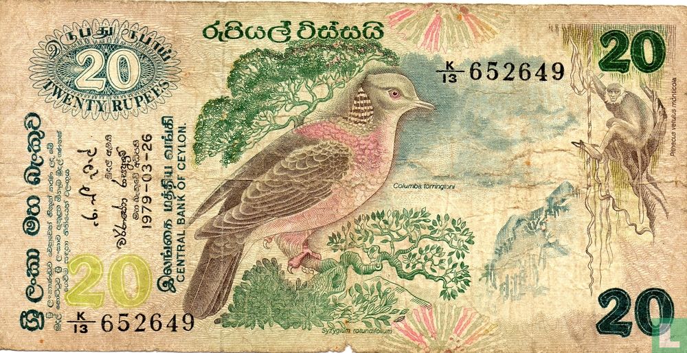 Sri Lanka 20 Rupees (1979) - Central Bank of Ceylon - 26.03.1979 ...