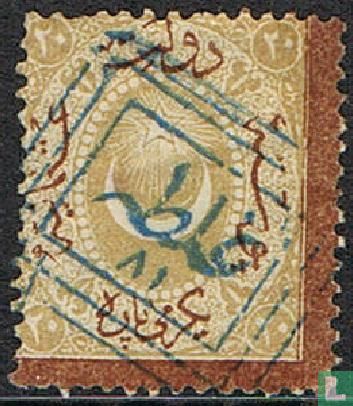 Star et Crescent