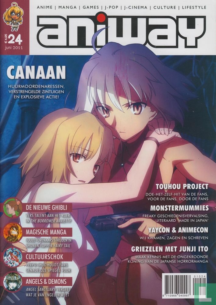 Aniway 24